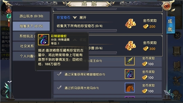 卧虎藏龙2劫镖玩法怎么样_卧虎藏龙2坑吗