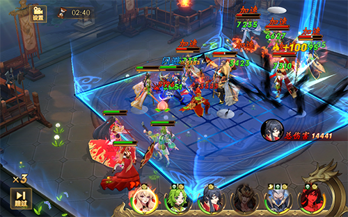 放开那三国3换国技巧是什么3