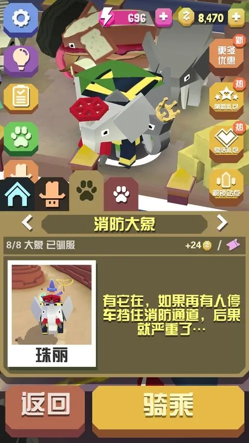 疯狂动物园一共有多少种牛_疯狂动物园无限金币版