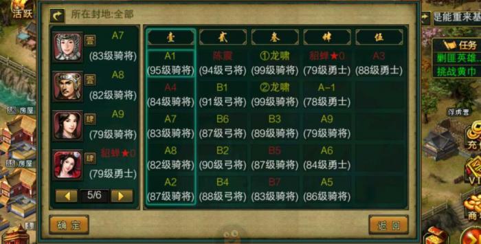 攻城掠地130级精炼怎么弄_攻城掠地精炼什么技能好