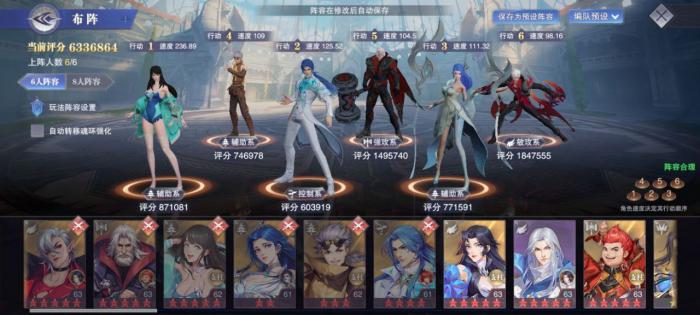 斗罗大陆魂师对决怎么开科技3