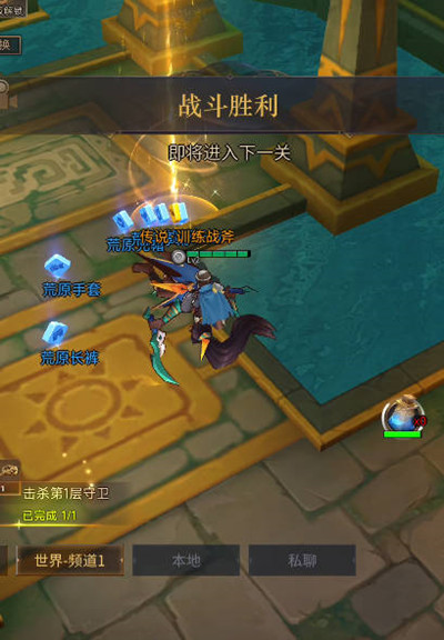 勇士与旅途a卡怎么升s卡2