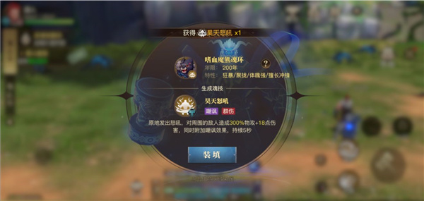 斗罗大陆手游怎么解锁昊天锤1