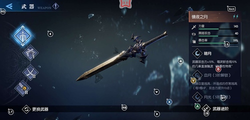 鬼泣巅峰之战火刀用什么魔卡_鬼泣巅峰之战火剑用什么魔卡