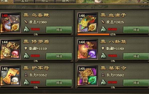 攻城掠地隐藏任务都多少级_攻城掠地所有活动