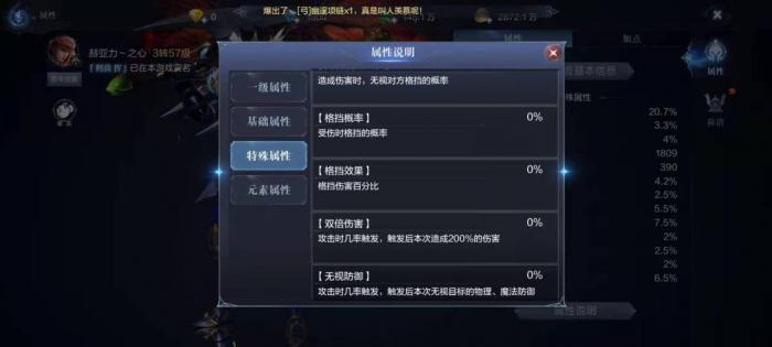 全民奇迹副职在哪创建2