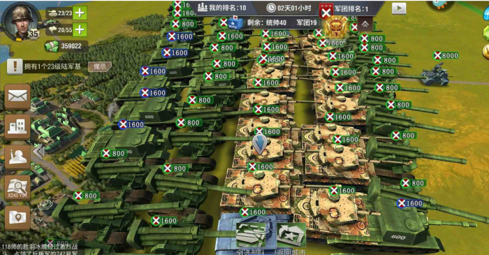 二战风云哪里有折扣1