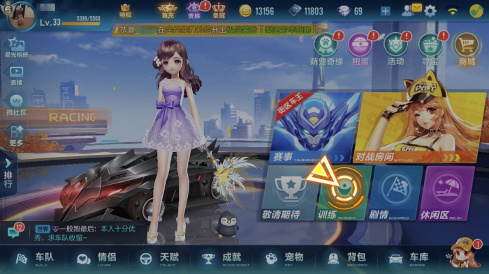 qq飞车黑市在哪里_qq飞车黑市详细介绍