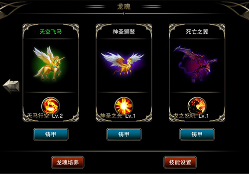 王者之剑龙魂在哪2