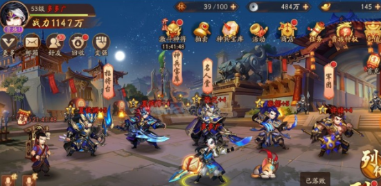 少年三国志2最强阵容平民怎么玩2