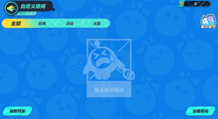 蛋仔派对的卡片在哪里买1