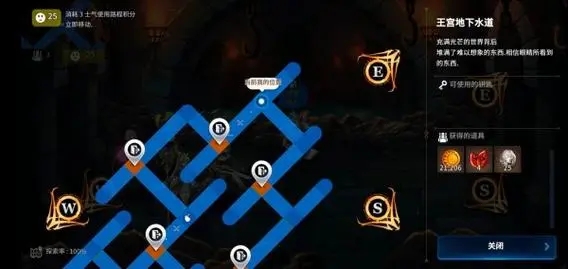 第七史诗木13攻略怎么玩3