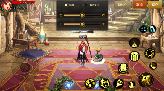 地下城与勇士聊天快捷键怎么设置2