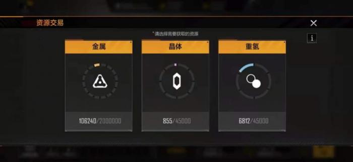 无尽的拉格朗日如何占领星系2