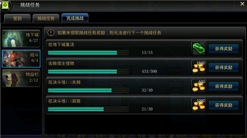 地下城与勇士事件任务有什么用1