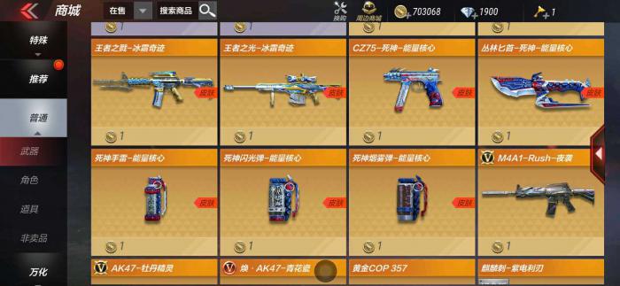 如何申请穿越火线手游体验服_手机穿越火线体验服申请