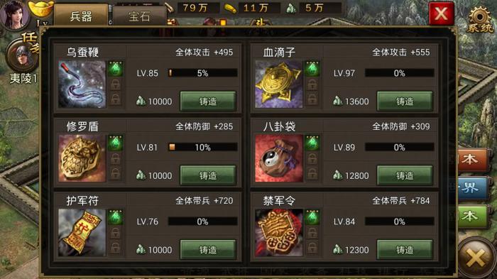 攻城掠地开关用什么用1