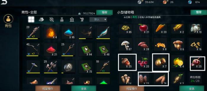 黑暗与光明手游中级高级饲料怎么获取1