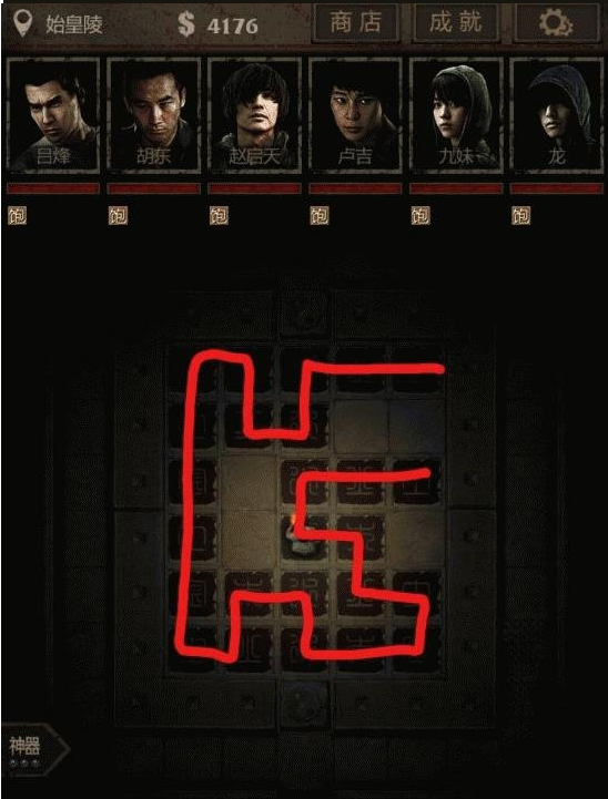 长生劫望天铜兽有什么用1