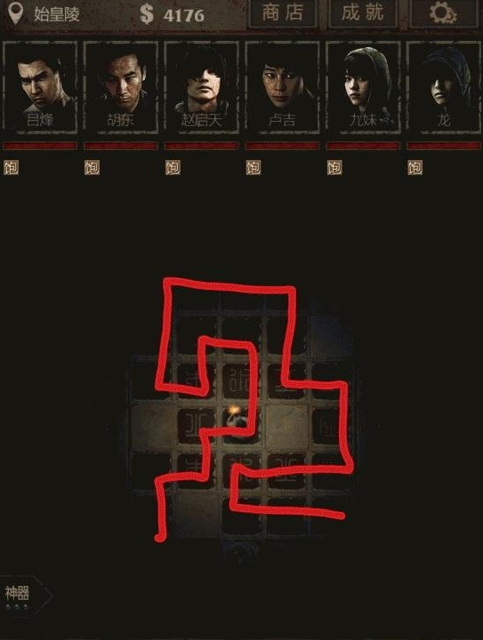 长生劫望天铜兽有什么用3