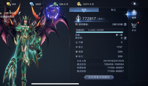 全民奇迹坐骑怎么获得3