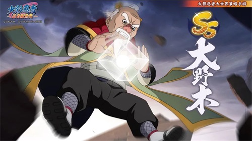 火影手游忍界的传说怎么获得1