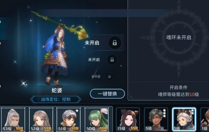 斗罗大陆宗门技能先加哪一个1