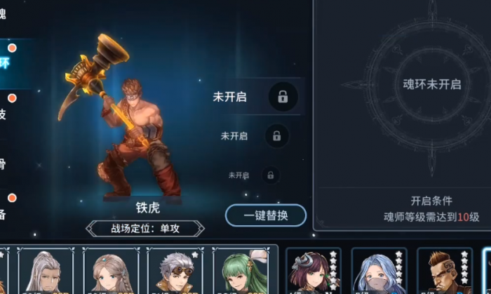 斗罗大陆宗门技能先加哪一个2