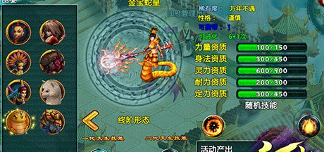 忘仙什么职业打宠物好1