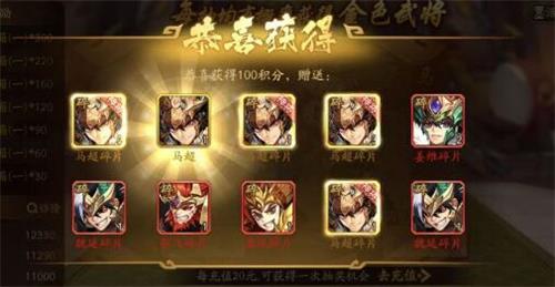 少年三国志2武将如何换紫_少年三国志无限充值版