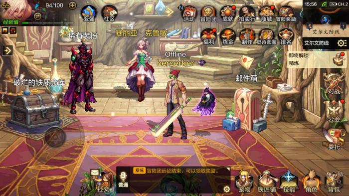 地下城与勇士怎么刷深渊3