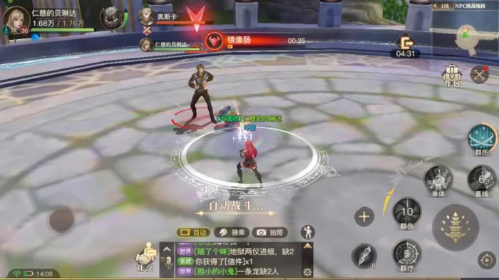 斗罗大陆墨竹为什么带泪珠1