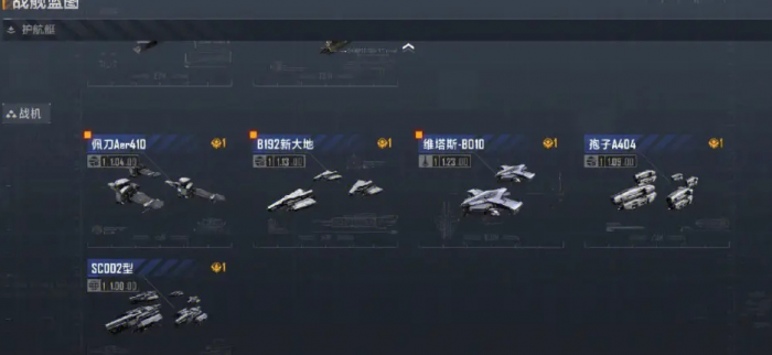 无尽的拉格朗日搬家怎么选址好3