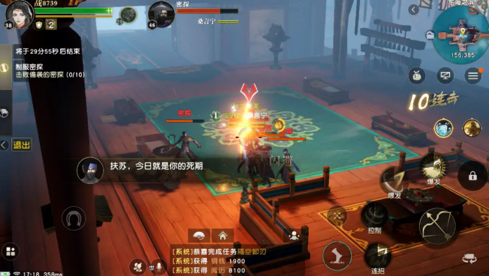 秦时明月怎么化神2