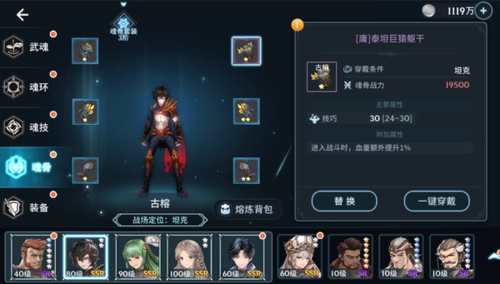 斗罗大陆羁绊怎么提升_斗罗大陆 羁绊