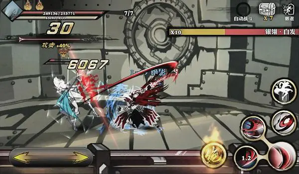 影之刃正道铁币换什么1