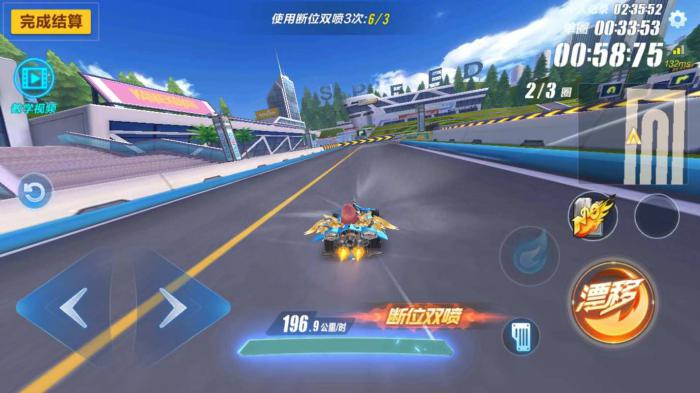 qq飞车怎么打断漂移模式1