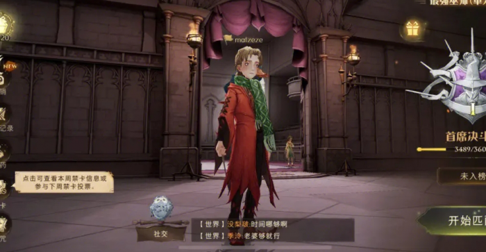 哈利波特魔法觉醒动物园是什么2