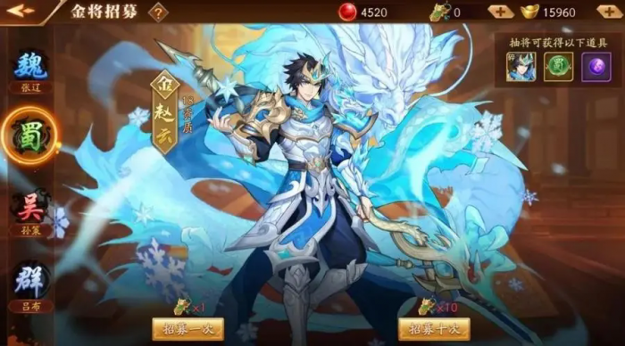 放开那三国3怎么得到玉髓_放开那三国2