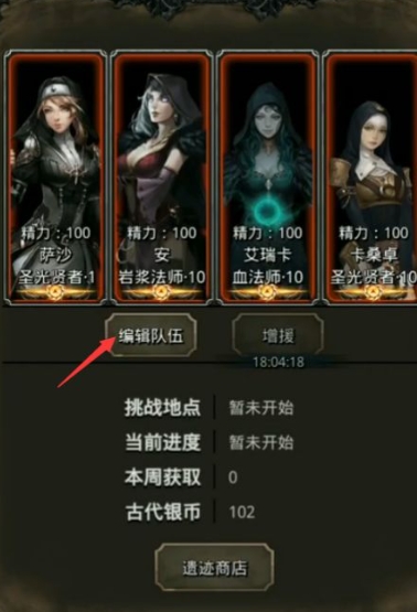 地下城堡2战士武器蓝图怎么获得_地下城堡2战士极品属性