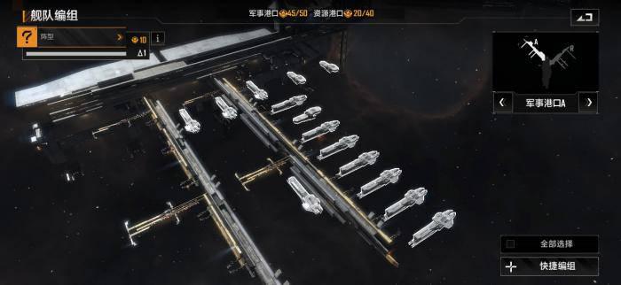 无尽的拉格朗日开红宝石加点2