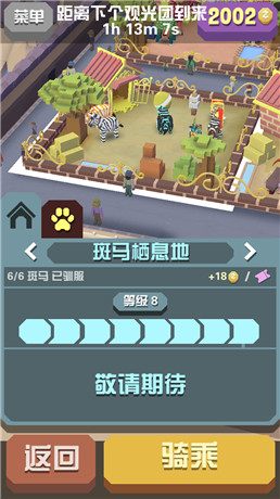 疯狂动物园极地地图攻略怎么玩2