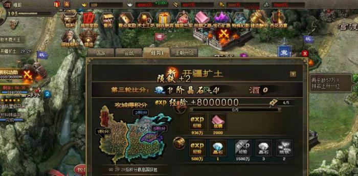 攻城掠地如何武器洗练_攻城掠地武器洗练有什么用