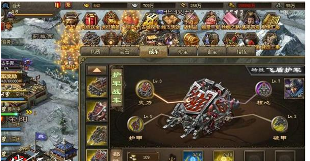 攻城掠地一车怎么造1