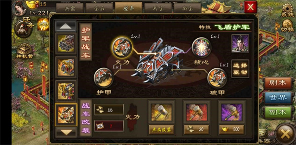 攻城掠地城市有哪些2