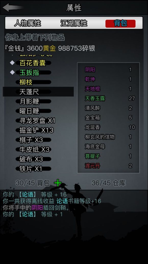 放置江湖香烟竹炭有什么用_放置江湖竹林