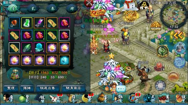 忘仙寻宝有什么东西_忘仙寻宝东西在哪买