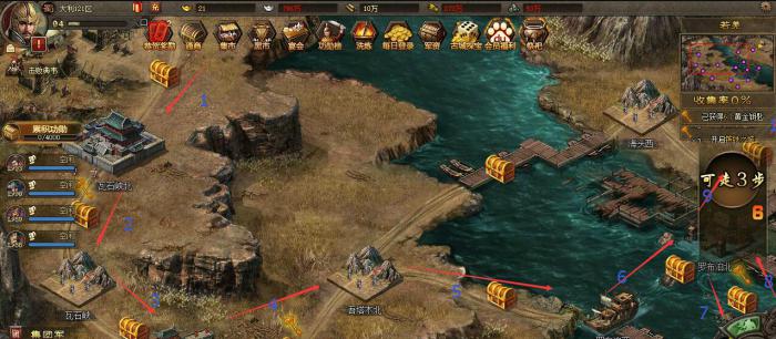 攻城掠地80级以后怎么玩1