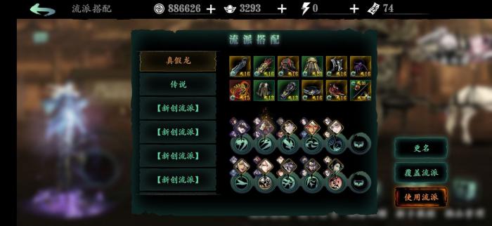 影之刃爬塔怎么过2