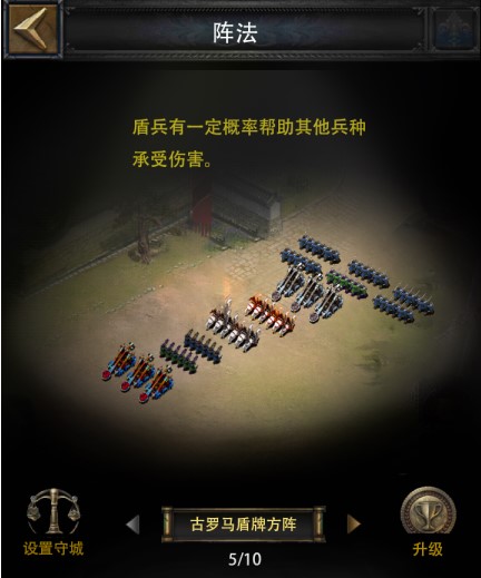 列王的纷争高低阶兵种差异是多少3